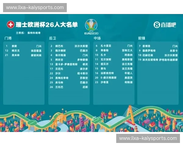 绿茵时间轴的巅峰博弈:乌克兰vs德国,那些改写命运的进球瞬间 绿茵时间轴的巅峰博弈:乌克兰vs德国,那些改写命运的进球瞬间